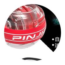 Wrist ball practice a arm muscle Feilton wrist mens metal centrifuge mens and womens silent mens and womens models