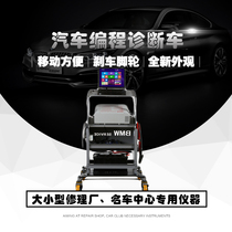 Flying eagle programming small push tool Car mobile maintenance power supply brain detection Mercedes-Benz BMW voltage regulator diagnostic workbench