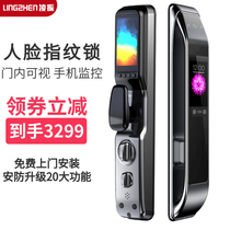 Ling Zhen automatic face recognition smart lock Fingerprint lock with surveillance camera password lock APP electronic door lock
