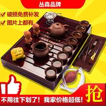 Purple sand tea set set household small set simple small Chinese tea tea set set