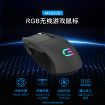 Dell G Series Gaming Wireless Mouse MS320(5000DPI RGB lighting effect)
