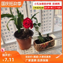 Balcony protection Net childrens safety plastic grid cat window net sealing balcony sun anti-falling artifact-free hole