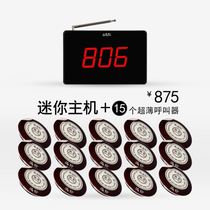无线呼叫器茶楼餐厅五键服务铃酒店饭店咖啡厅多功能台卡式
