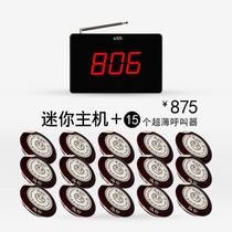 餐厅服务铃饭店酒店讯铃棋牌室办公影城电影院呼叫器无线茶楼餐厅