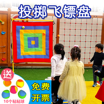 Equipment fun New activity sucker ball sticky ball Sticky target ball Custom sandbag children throwing target toy teaching aids