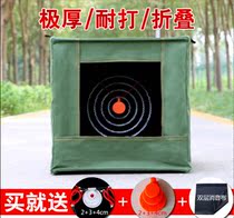 Competition shooting specifications can be customized high-quality mesh pagodel target box storage box target rack multiple stents
