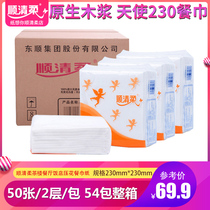 Shunqingrou 50 2-layer Angel super tough napkins toilet paper paper towel family 54 packs of toilet paper restaurant