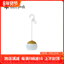 Snow Peak outdoor exquisite camping tent lighting portable charging lantern ES-070BR