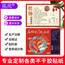 Custom food ingredients list label Product certificate Production Date Self-adhesive Bulk Food label Sticker