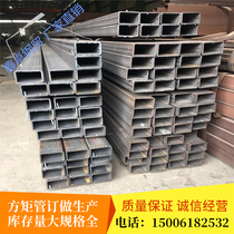 Galvanized square pipe square through 150 * 250250 * 100200 * 80200 * 150125 * 75 90 90 * 60 30 * 4