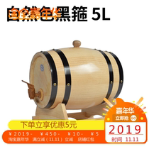 Oak cask wine cask solid wood bar home liquor beer wine cask decoration wine cask