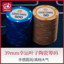 Ceramic Chip Coin Texas Holdem Chip Set Las Vegas Mahjong Chip Lucky Leaf Single 39mm