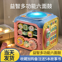 Baby shou pai gu pai pai gu toy music for children 1 year old Ten 6 months baby early childhood educational hexahedral charging