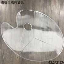  Painting palette box Plastic box Pigment tray Art supplies palette Gouache kindergarten transparent painting tray color grid