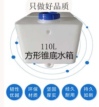 PE material each model square dosing box size flip cover clean water sewage storage tank horizontal small square barrel RV water tank