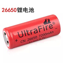 18650 lithium battery 26650 super large capacity 7200 3 7v4 2v strong light flashlight battery headlight battery