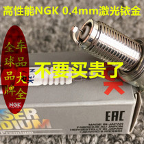 High performance NGK Iridium spark plug Kawasaki ER-6F ER-6N small Vulcan 650 Vulcan VN800 W800