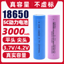 Flat head 18650 lithium battery power 5C3000mAh cell high frequency charge discharge 3 7v battery pack electric car