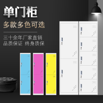 Single door office file iron locker short cabinet bookcase data password with lock certificate cabinet file locker