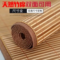 Childrens mat Width 1m length 2m x90x190 Grass mat 110 students 60cm50x120 Children 80cm 70