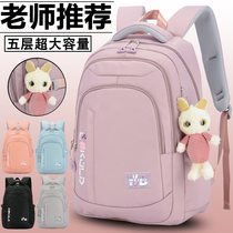 Special cabinet Bag Girls Junior High School High School Students Minus Weight Spine Large Capacity Backpack Elementary School Kids Light Waterproof Double Shoulder Bag