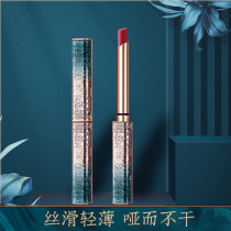 Guolan velvet matte small tube lipstick long moisturizing moisturizing cheap students niche big-name tomato