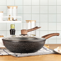 joyclad German wheat stone oil smoke-free non-stick wok wok household induction cooker gas stove special fry pot