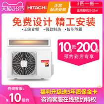 Hitachi / Hitachi 3-HP variable frequency household air conditioner ras-72fn6q