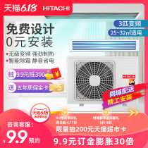 Hitachi / Hitachi 3-HP variable frequency household air conditioner ras-72fn6q