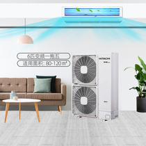 Hitachi/Hitachi 6 hp central air conditioner one for five household hidden frequency conversion multi-connection RAS-160FSVN2Q