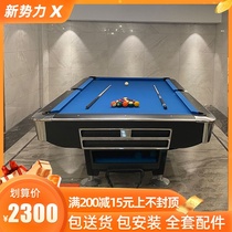 Billiard table standard household marble American black eight family multi-function three-in-one automatic return pool table