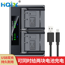 HQIX applies the Sanyo VPC-E1075 E760 E870 E875 E875 D-LI8 battery double-charged charger