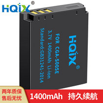 HQIX applies Panasonic DMC-FX8 DMC-FX8 FX100 FX100 FX5 FX5 CGA-S005E battery charger