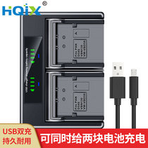 HQIX applies Panasonic NV-RX66 NV-RX66 MX500 MX500 M20 M20 CGR-D28S battery charger