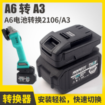Daiyi electric wrench battery converter 48V 88F A3 turn A6 platform charging angle grinder electric circular saw electric hammer