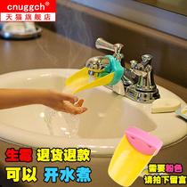 Cartoon faucet extender Childrens baby hand washing artifact A variety of bathroom guide sink soft glue splashing cute