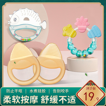 Baby full soft bracelet rattles teether molar stick Baby bite bite music Food grade toy bite glue silicone can be boiled