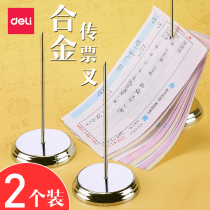 2 equipped with force insertion unit needle insertion ticket fork cashier counter plug ticket ticket ticket holder single holder kitchen plug single holder insert single nail order menu paper insert pin pin holder
