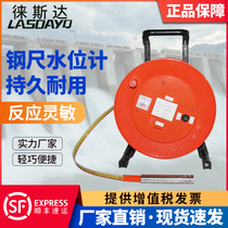 Leisda steel ruler water level gauge water level measuring instrument steel ruler water level meter 30 meters 50 meters measuring well groundwater level