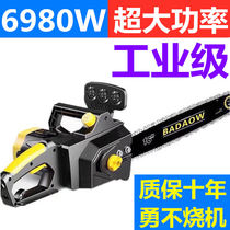 Small according to the electric saw tree artifact cutting bamboo saw light head strong chainsaw wood saw household saw 220V high power