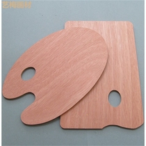 Wooden oil painting palette Oval square 20*30*40 Acrylic gouache pigment color painting Increase palette