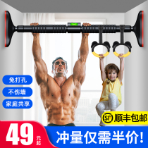 Household horizontal bar Indoor adult pull-up device Childrens stretching device punch-free family door fitness equipment