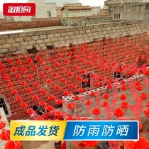 Yard wedding decoration colorful flag wedding outdoor scene layout rural wedding room happy wedding supplies