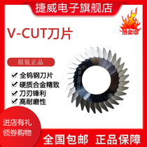 Manufacturer whole tungsten steel V-CUT blade V cut blade diamond numerical control special cutter 10 pieces per case 