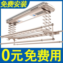 Emma electric clothes rack cool drying automatic intelligent remote wall control lifting household balcony artifact Ultra-thin embedded