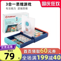 Terbao Three Kingdoms Digital Huarong Dao Educational Toy Children Primary School Huarong Road Sliding Puzzle 6-12 years old