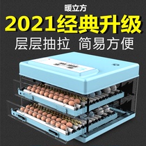 Incubator Small Home Incubator Fully Automatic Smart Chicken Incubator Mini Incubator Warm Cube