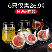 Glass Household beer glass Juice water cup teacup Transparent drink cup Japanese cup ins wind 6 sets