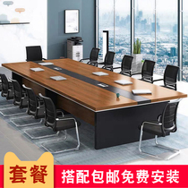 New Chinese strip desk panel square large conference table long table simple modern negotiation table and chair combination