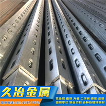 Hot galvanized angle steel punched 5 Number of power plant with flower angle iron shelf with porous angle steel wind pipe bracket triangular iron